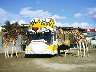 那須サファリパーク